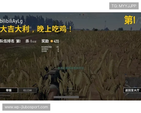 和我一起吃鸡吧,带你飞跃战场体验终极胜利的快感与荣耀 和我一起吃鸡吧,带你飞跃战场体验终极胜利的快感与荣耀